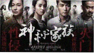 网飞新剧 爱情奇幻 时光恋人